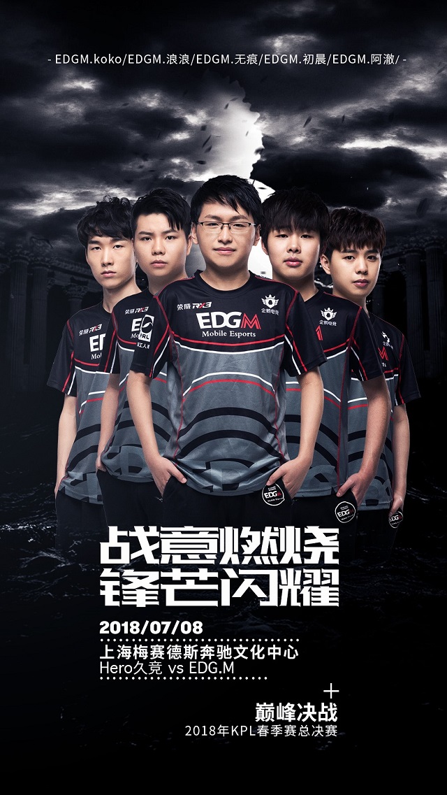 胜负是瞬息 胜负是瞬息