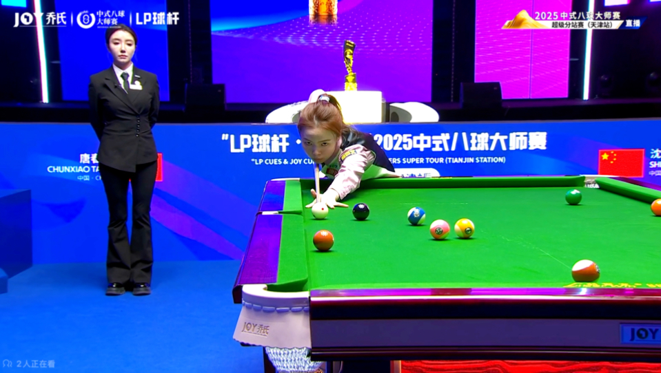 与此同时 与此同时